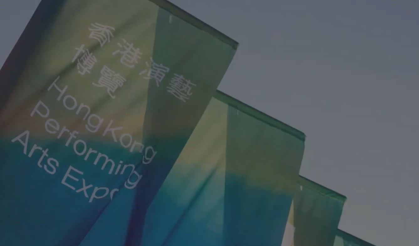 HONG KONG PERFORMING ARTS EXPO 2026 – Apertura iscrizioni